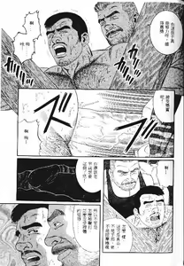 Page 189 of PRIDE Joukan - preview thumbnail