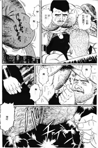 Page 203 of PRIDE Joukan - preview thumbnail