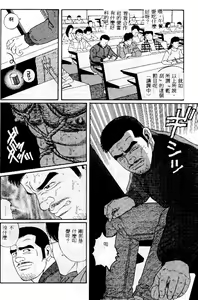 Page 47 of PRIDE Joukan - preview thumbnail