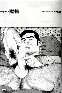 Page 56 of PRIDE Joukan - preview thumbnail