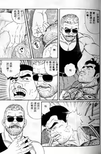 Page 58 of PRIDE Joukan - preview thumbnail