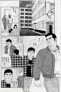 Page 9 of PRIDE Joukan - preview thumbnail