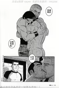 Page 129 of PRIDE Chuukan - preview thumbnail