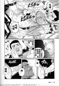 Page 223 of PRIDE Chuukan - preview thumbnail