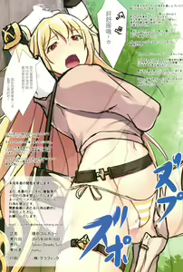 Page 16 of Misaki Full Color - preview thumbnail