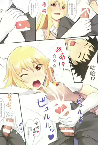 Page 5 of Misaki Full Color - preview thumbnail