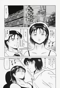 Page 143 of kyonyuu inngyaku gohoushi - preview thumbnail