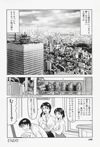 Page 150 of kyonyuu inngyaku gohoushi - preview thumbnail