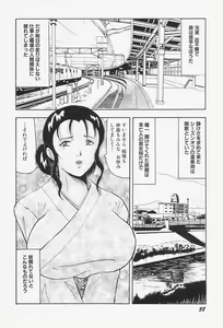 Page 42 of kyonyuu inngyaku gohoushi - preview thumbnail