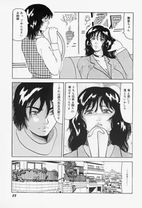 Page 89 of kyonyuu inngyaku gohoushi - preview thumbnail