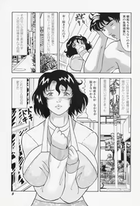 Page 9 of kyonyuu inngyaku gohoushi - preview thumbnail