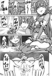 ก็คนมันเงี่ยน — hentai manga cover on Fhentai