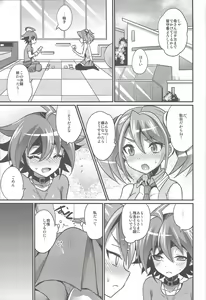 Page 28 of FUTANARIHEROINE x HERO - preview thumbnail