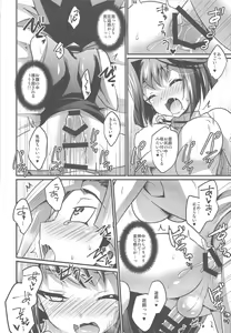 Page 7 of FUTANARIHEROINE x HERO - preview thumbnail