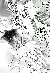 Page 164 of Daisuki Dakara Mechakucha ni Okashite - preview thumbnail