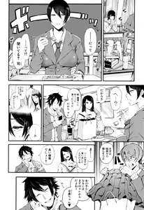 Page 172 of Daisuki Dakara Mechakucha ni Okashite - preview thumbnail