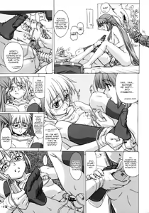 Page 13 of Existence | Бытие - preview thumbnail