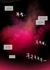 Page 7 of K/DA Continued+Bonus - preview thumbnail