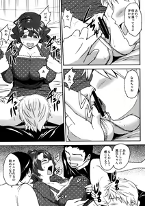 Page 12 of Toyokawa Fuuka no Fan ga Fuemashita! - preview thumbnail