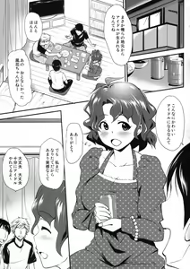 Page 2 of Toyokawa Fuuka no Fan ga Fuemashita! - preview thumbnail