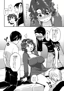 Page 9 of Toyokawa Fuuka no Fan ga Fuemashita! - preview thumbnail