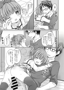 Page 49 of Little Girl Strike Vol. 1 - preview thumbnail