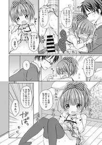 Page 52 of Little Girl Strike Vol. 1 - preview thumbnail