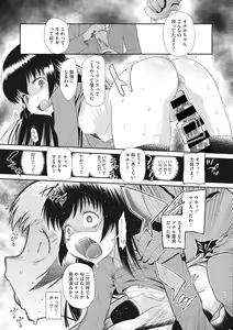 Page 93 of Little Girl Strike Vol. 1 - preview thumbnail