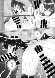 Page 96 of Little Girl Strike Vol. 1 - preview thumbnail