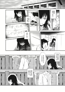 Page 98 of Little Girl Strike Vol. 1 - preview thumbnail