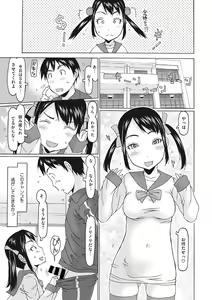 Page 11 of Little Girl Strike Vol. 2 - preview thumbnail