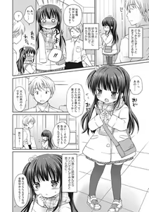 Page 24 of Little Girl Strike Vol. 2 - preview thumbnail