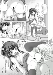 Page 31 of Little Girl Strike Vol. 2 - preview thumbnail