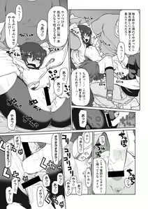 Page 51 of Little Girl Strike Vol. 2 - preview thumbnail