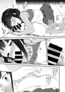 Page 71 of Little Girl Strike Vol. 2 - preview thumbnail