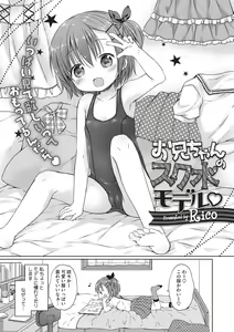 Page 23 of Little Girl Strike Vol. 3 - preview thumbnail