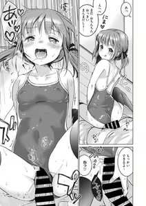 Page 57 of Little Girl Strike Vol. 3 - preview thumbnail