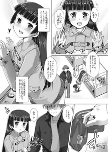 Page 64 of Little Girl Strike Vol. 3 - preview thumbnail