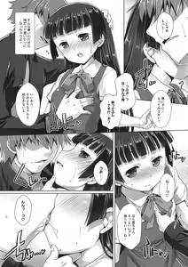 Page 67 of Little Girl Strike Vol. 3 - preview thumbnail
