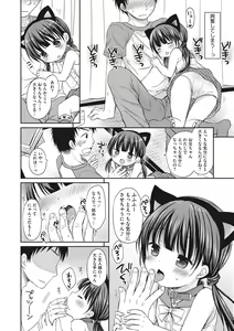 Page 26 of Little Girl Strike Vol. 4 - preview thumbnail