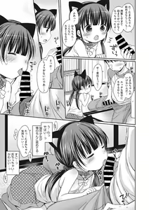 Page 27 of Little Girl Strike Vol. 4 - preview thumbnail