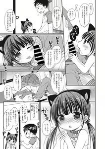 Page 29 of Little Girl Strike Vol. 4 - preview thumbnail