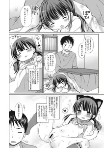 Page 22 of Little Girl Strike Vol. 5 - preview thumbnail