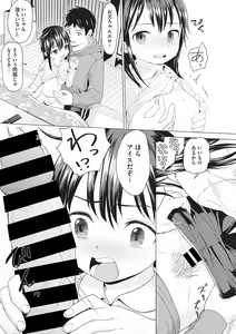 Page 21 of Little Girl Strike Vol. 6 - preview thumbnail