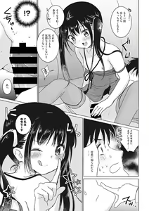 Page 51 of Little Girl Strike Vol. 6 - preview thumbnail