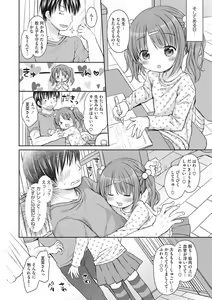 Page 8 of Little Girl Strike Vol. 9 - preview thumbnail