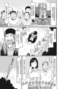 Page 21 of Little Girl Strike Vol. 10 - preview thumbnail