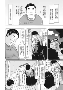 Page 22 of Little Girl Strike Vol. 10 - preview thumbnail