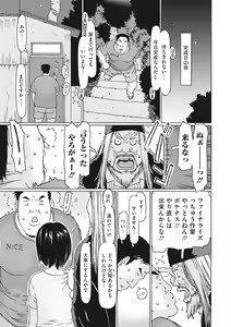 Page 23 of Little Girl Strike Vol. 10 - preview thumbnail