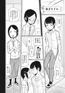 Page 46 of Little Girl Strike Vol. 10 - preview thumbnail